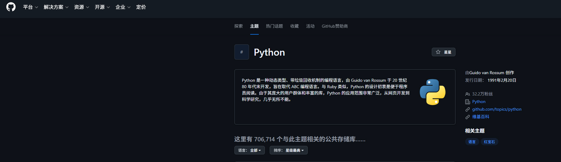 Python项目源码免费下载